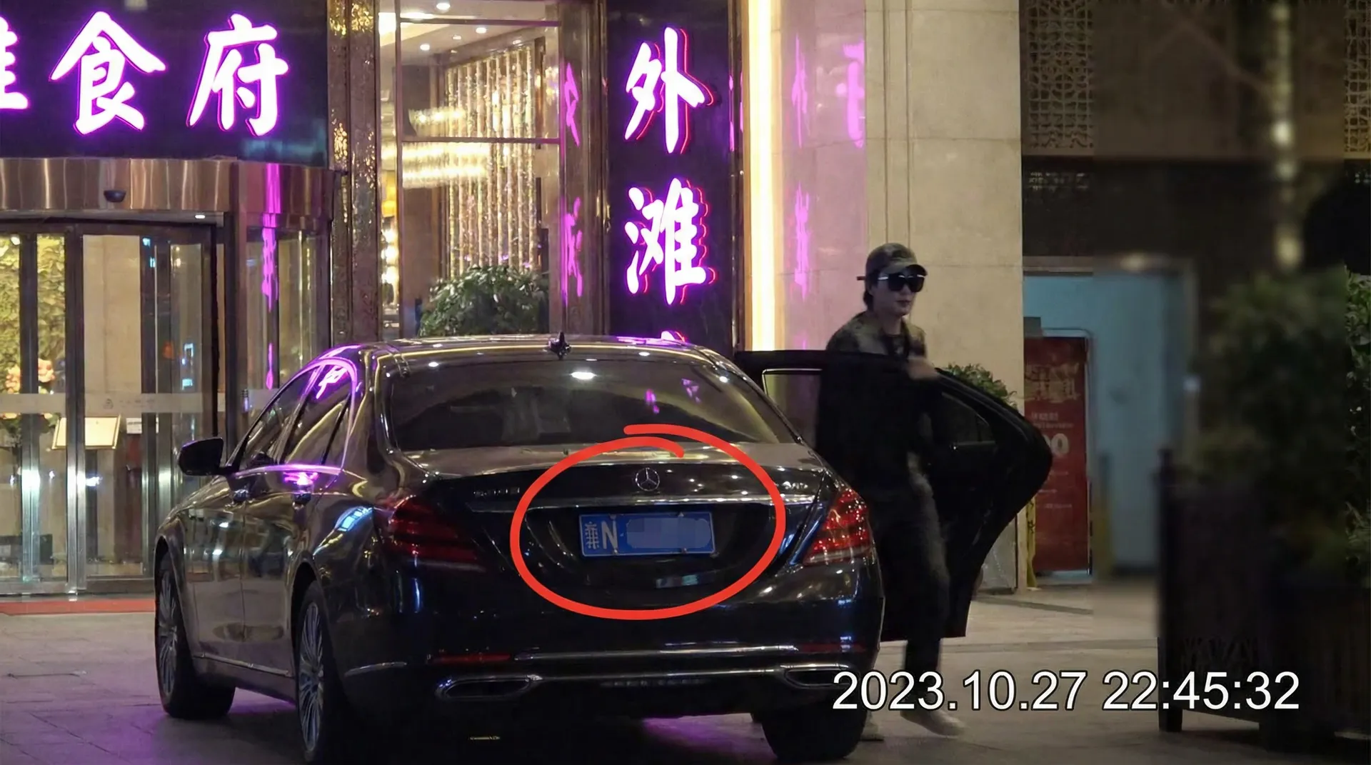 拉斯维加斯娱乐城app - 豪车餐厅外被拍